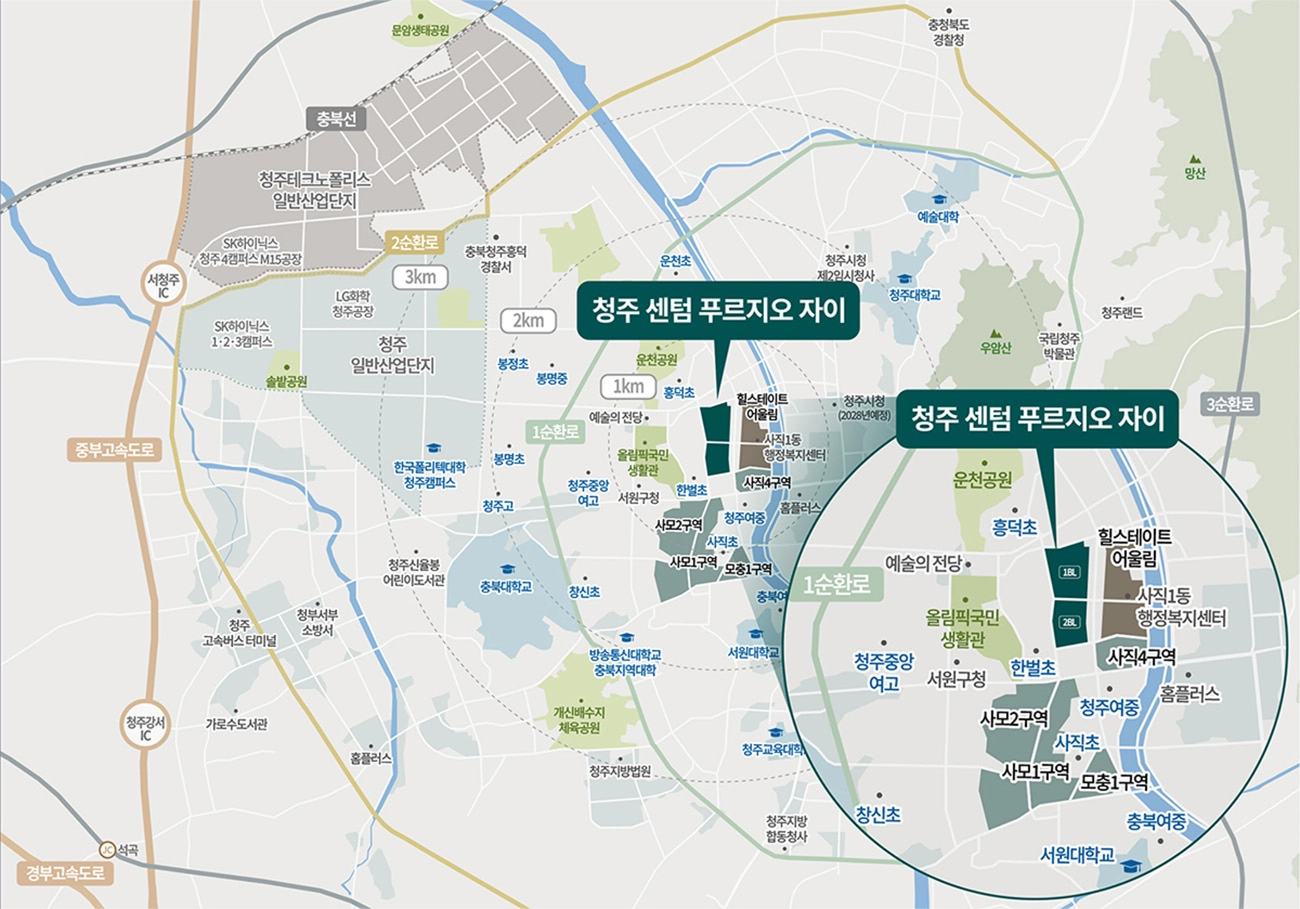 1.4만여 세대 사직신도시<br>변화의 중심 푸르지오 자이