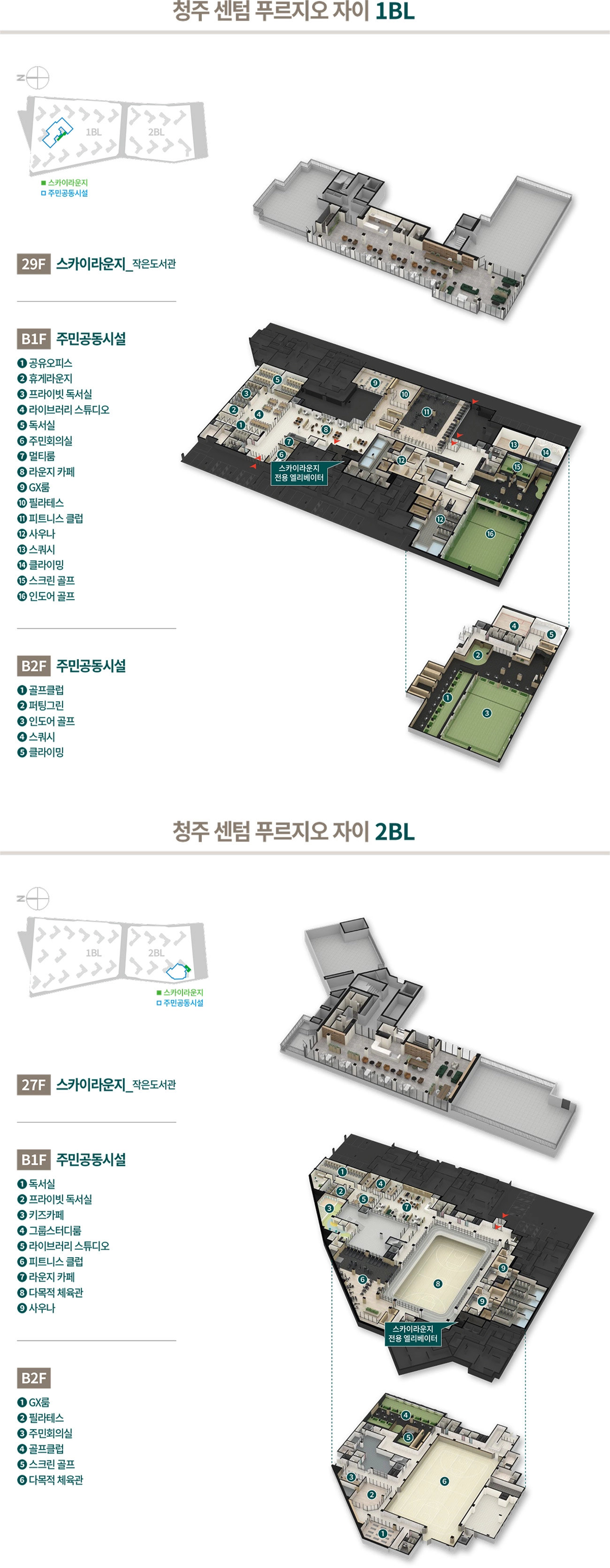 당신의 삶을 완성하는 프리미엄